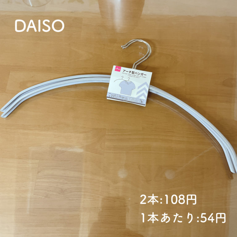 業務用200セット) ニトムズ ニューカラーハンガー H141 B型3個(代引